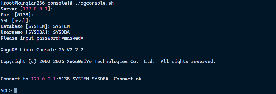 交互式脚本登陆 XGConsole