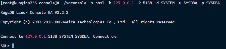 命令行登陆 XGConsole