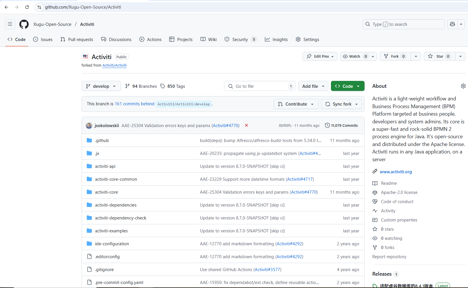 activiti仓库克隆地址