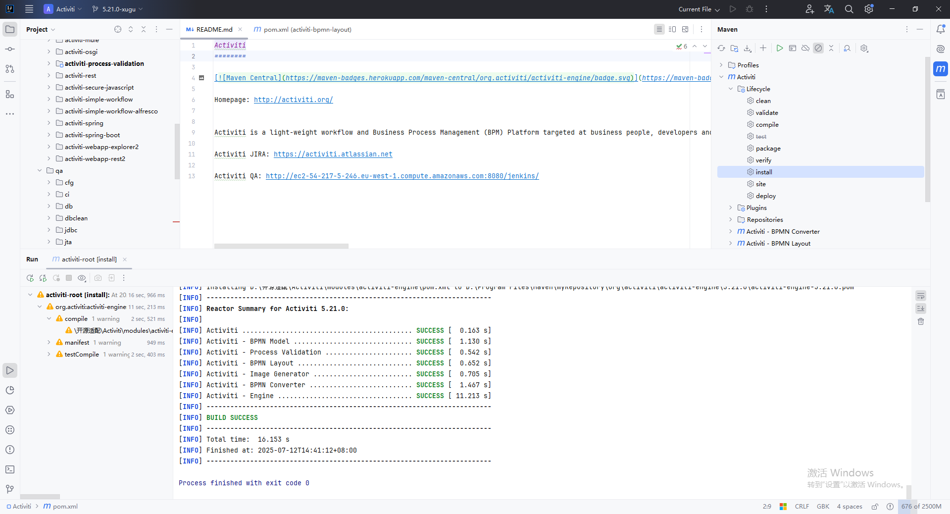 activiti插件安装