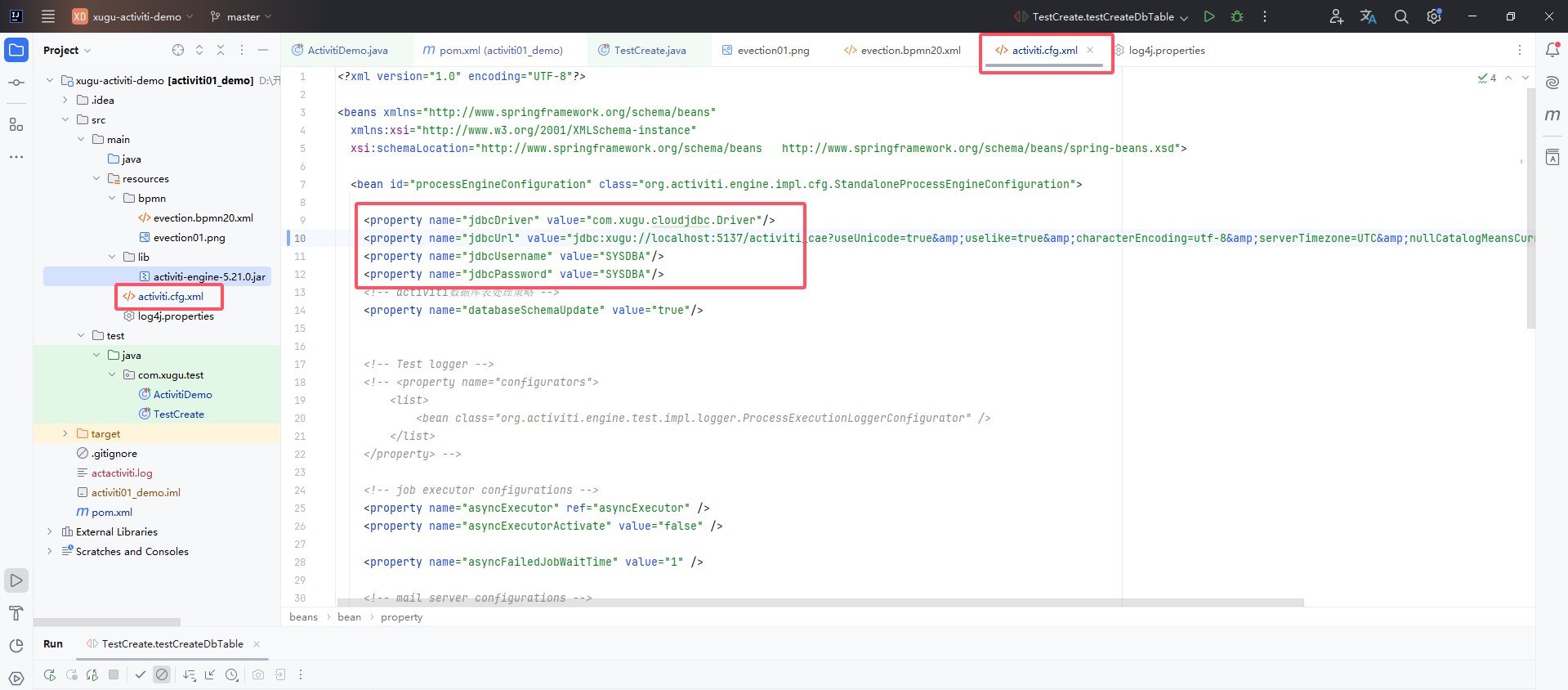 xugu-activiti-demo配置详情