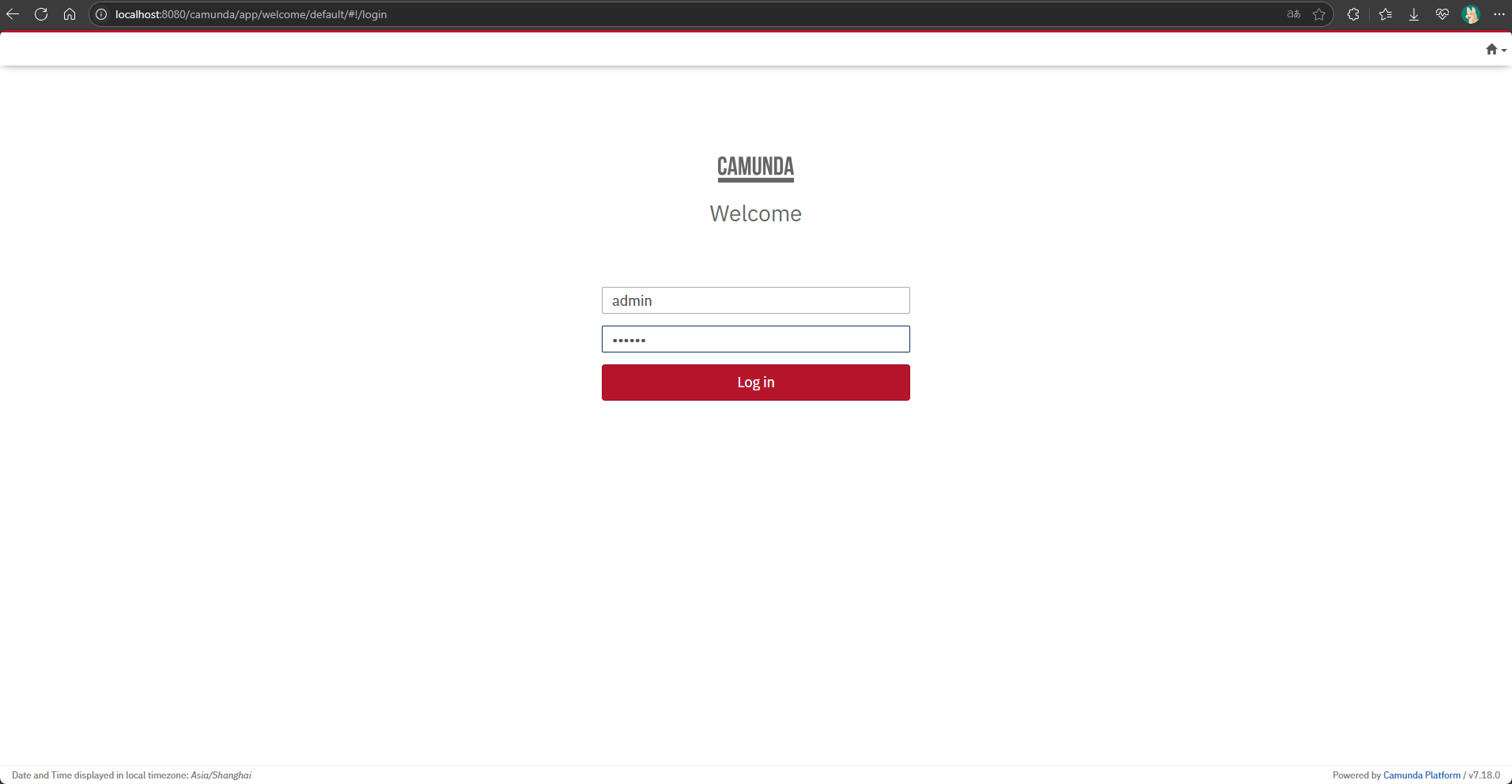 camunda-webapp登录界面