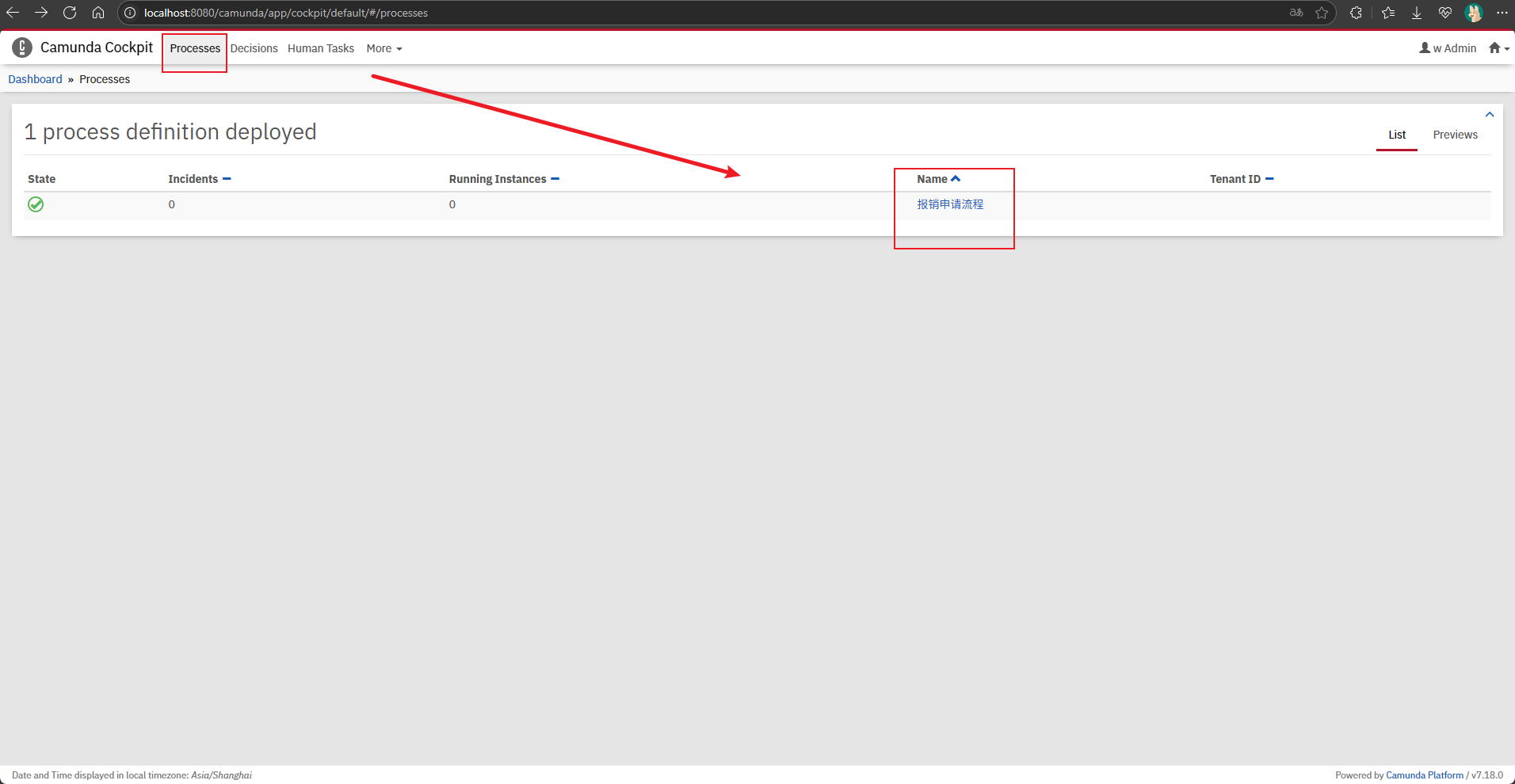 webapps选择已部署的流程