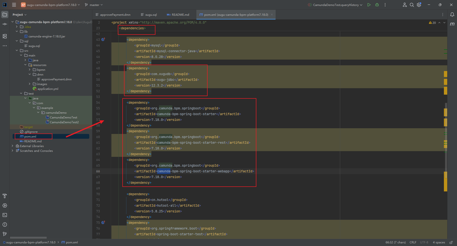 xugu-camunda-bpm-platform项目依赖设置