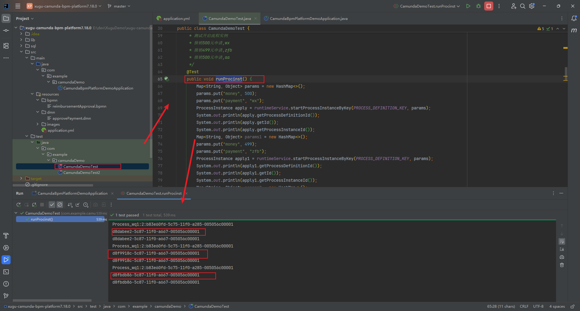 xugu-camunda-bpm-platform项目测试启动流程实例