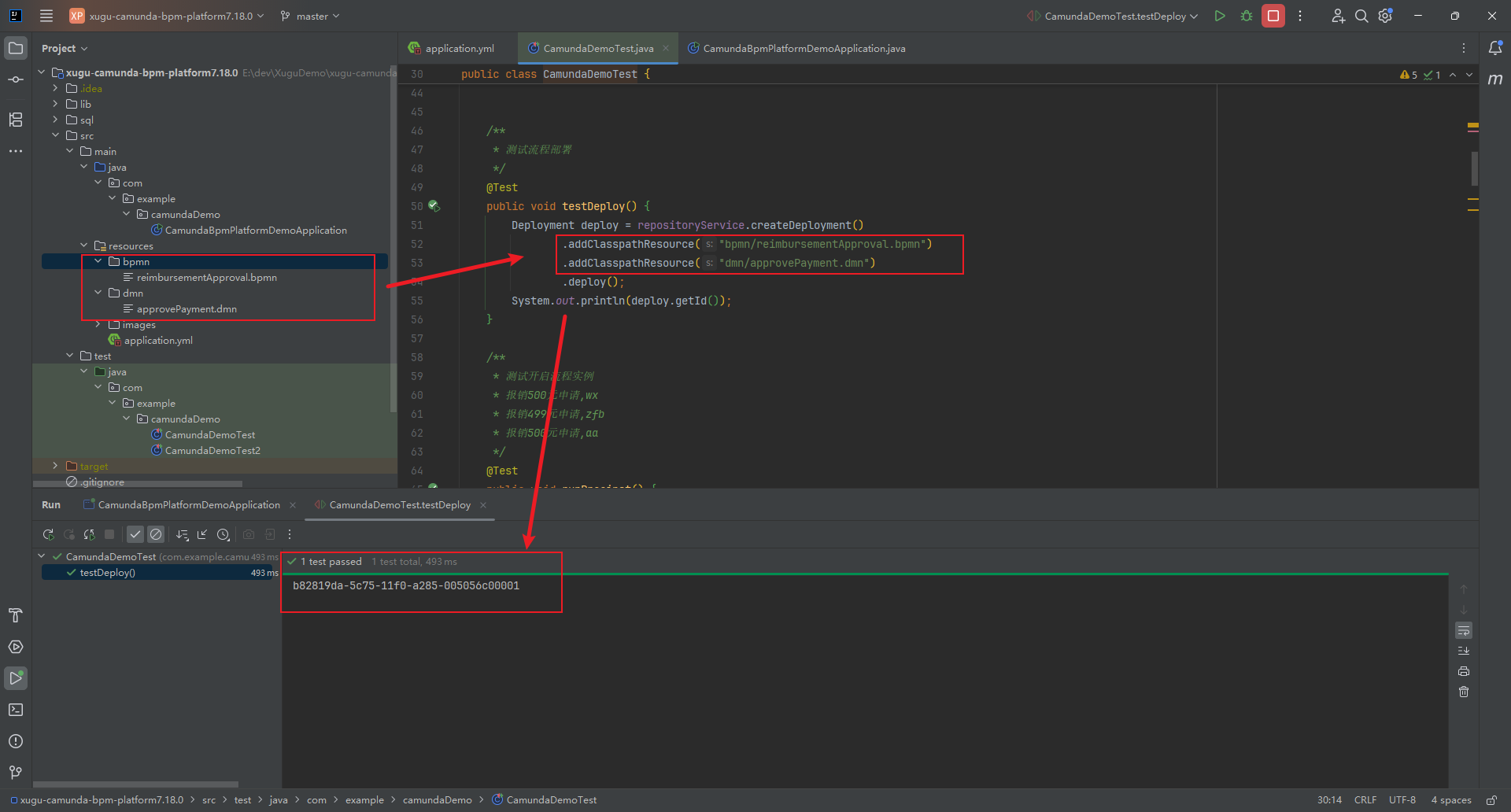 xugu-camunda-bpm-platform项目测试流程部署