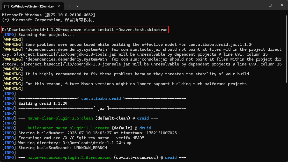 druid本地maven仓库部署