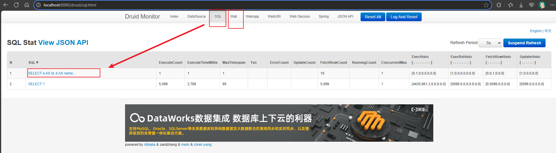 druid-monitor查看已执行的sql