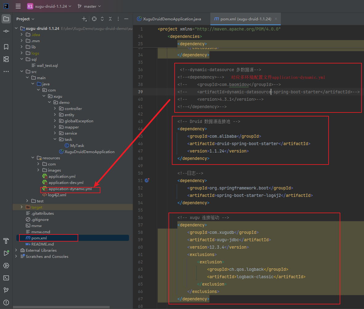 xugu-druid-demo项目依赖设置