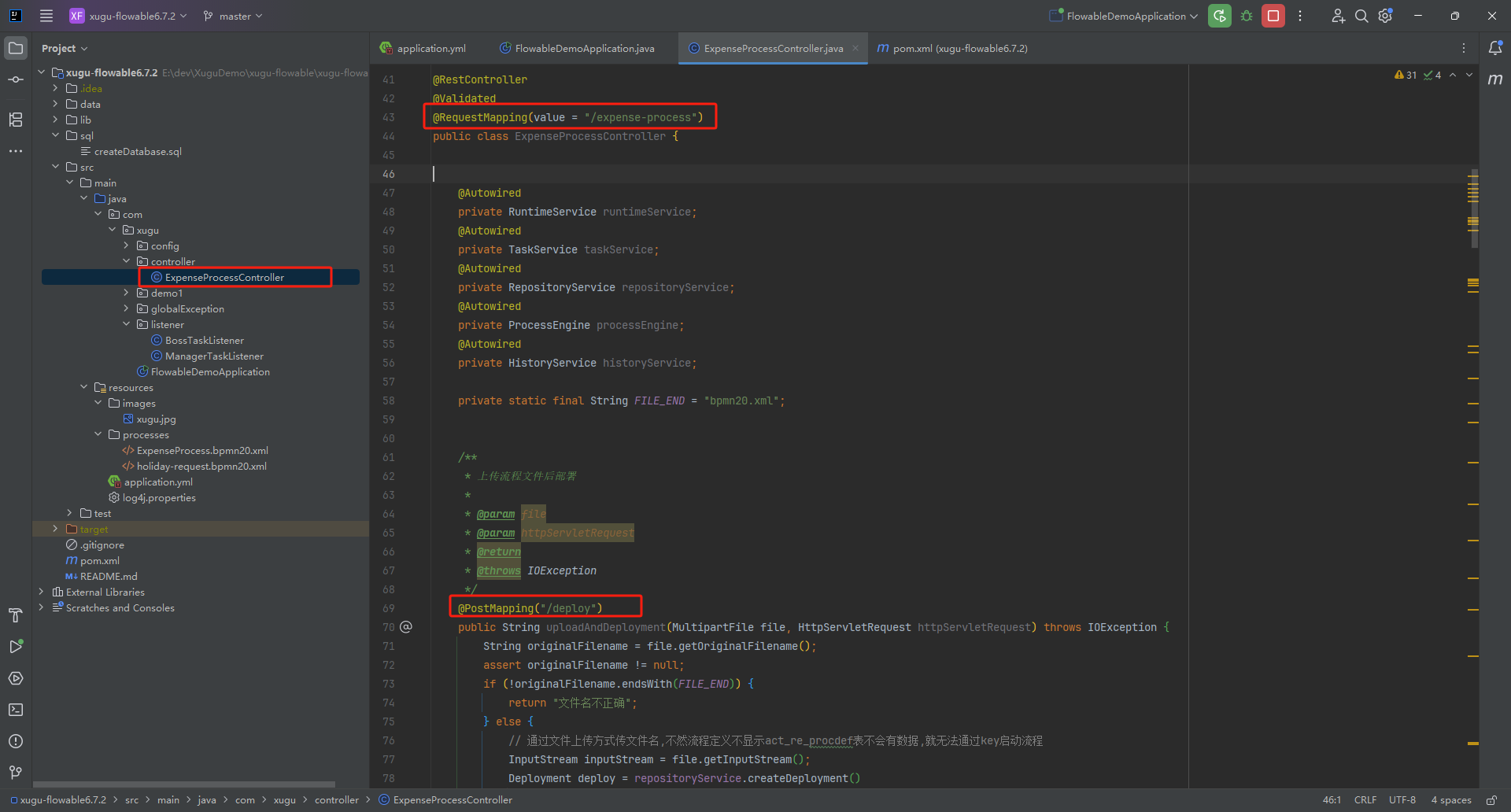 xugu-flowable测试入口