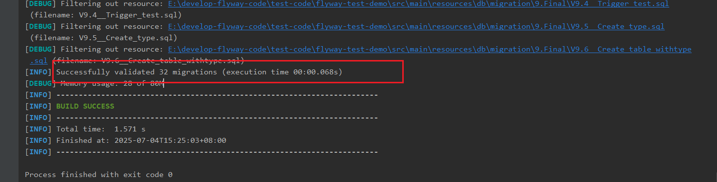 validate执行结果