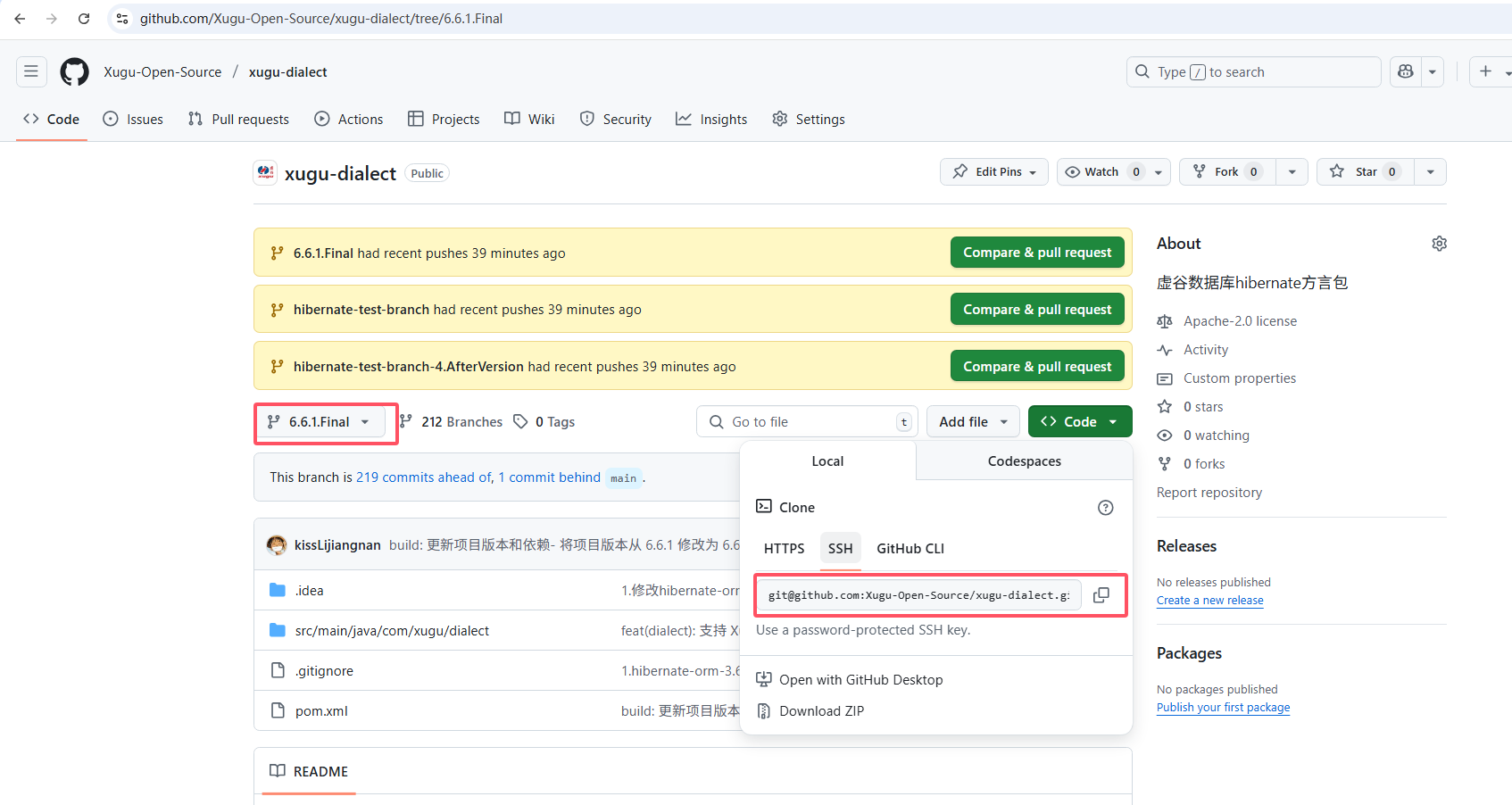 hibernate-github获取源码