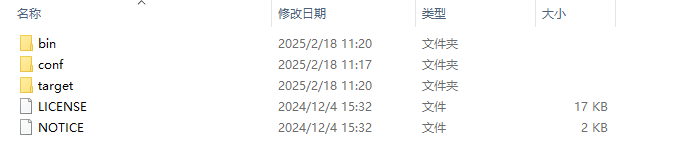 nacos-解压后目录