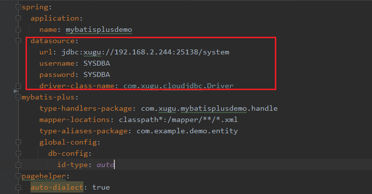pagehelper-配置文件