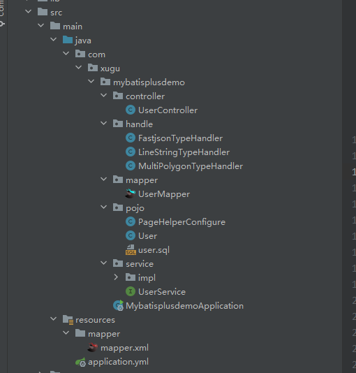 pagehelper-项目结构