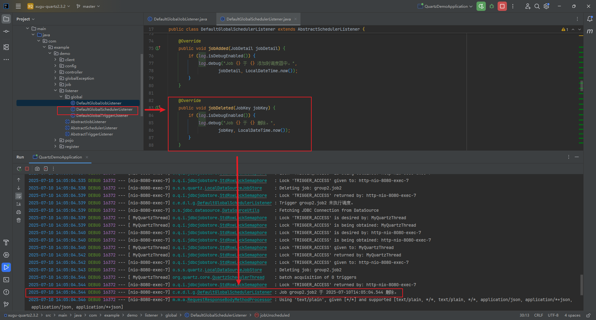 监听调度器日志记录