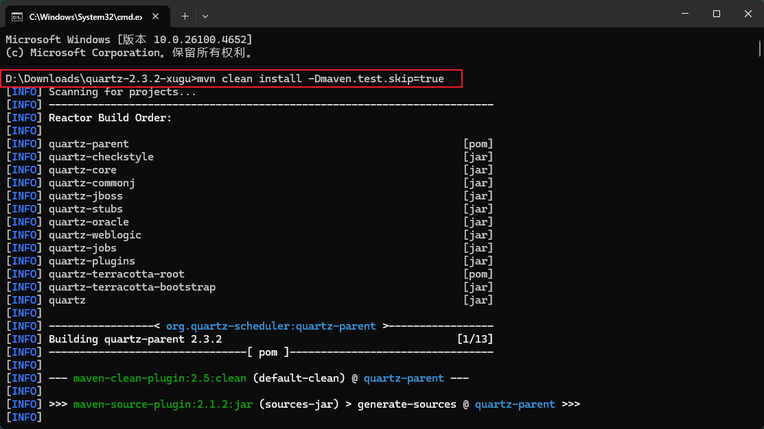 maven本地部署quartz