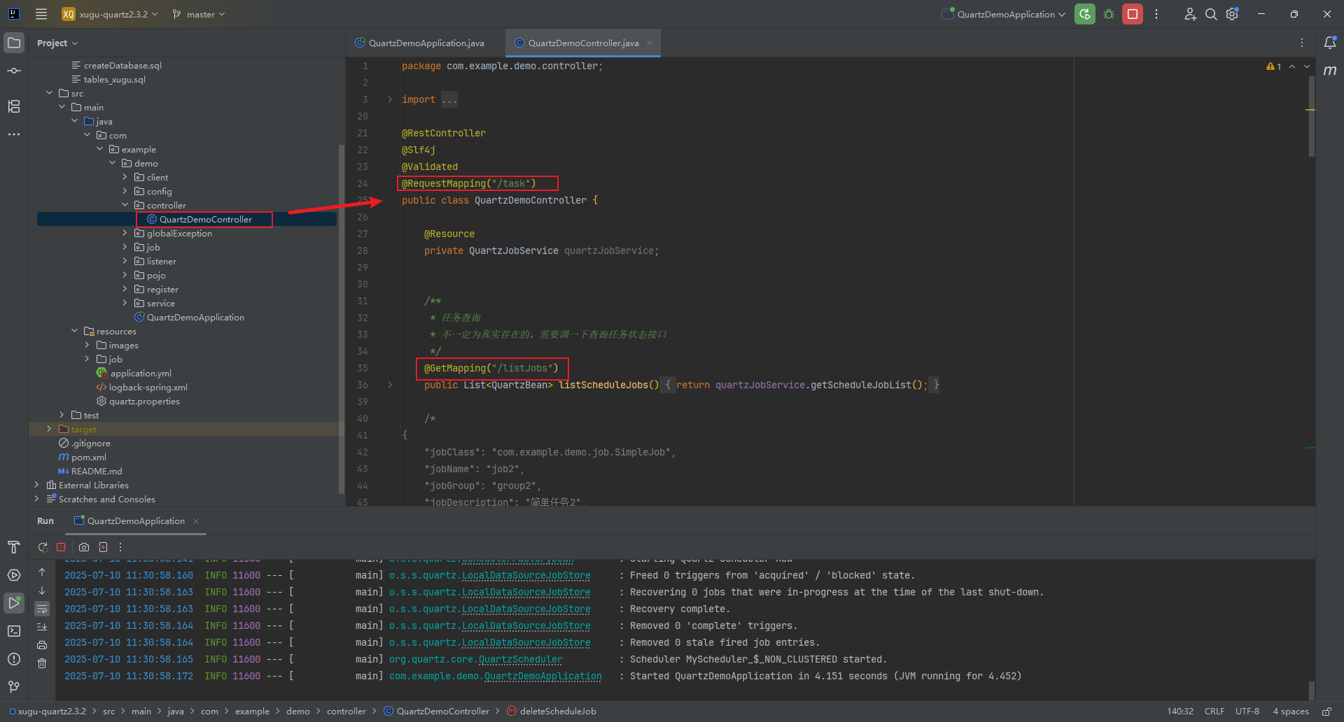 xugu-quartz2.3.2测试入口