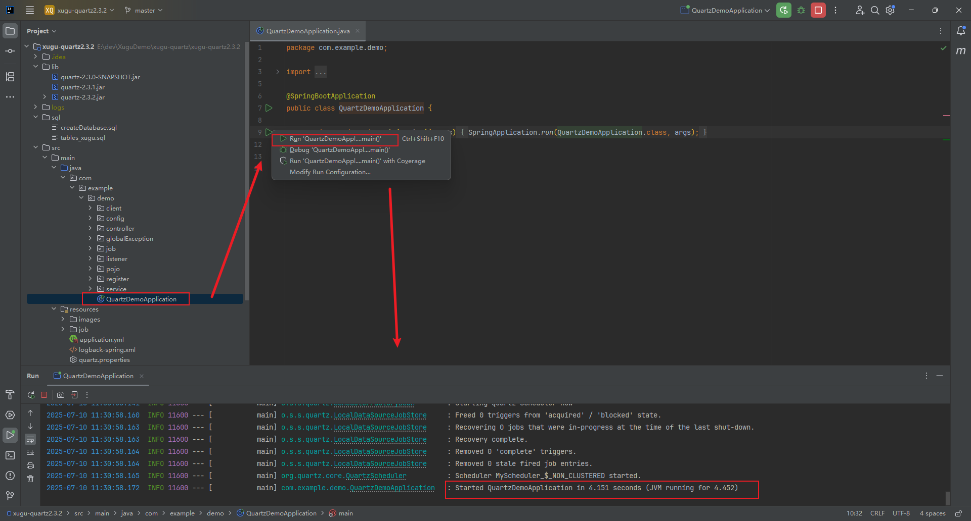 xugu-quartz2.3.2项目运行路径