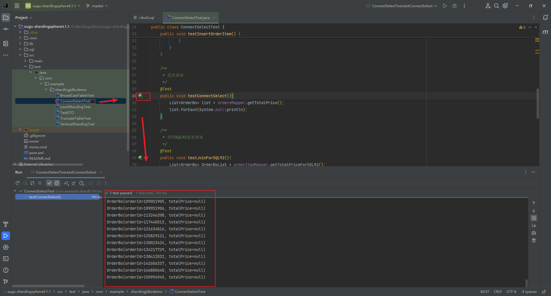 xugu-shardingsphere4.1.1测试绑定表数据读取