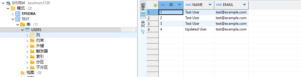 xugu-springboot-demo-查看数据库结果