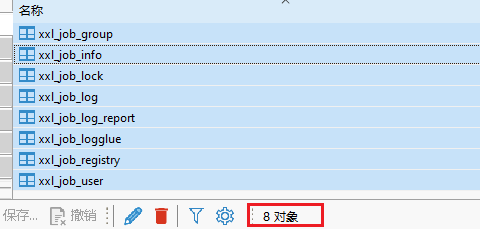xxl-job-执行后表对象