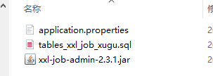xxl-job-解压后目录