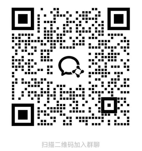 技术交流微信群